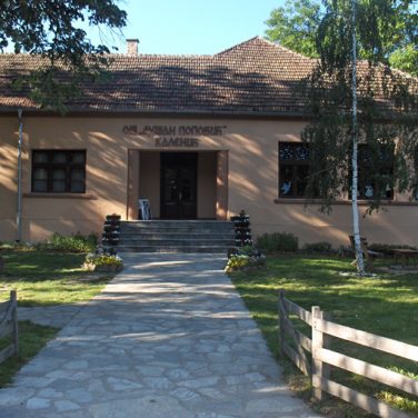 Osnovna_škola_u_Kaleniću